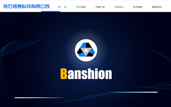 班石，班石官网，班石信息，官方网站